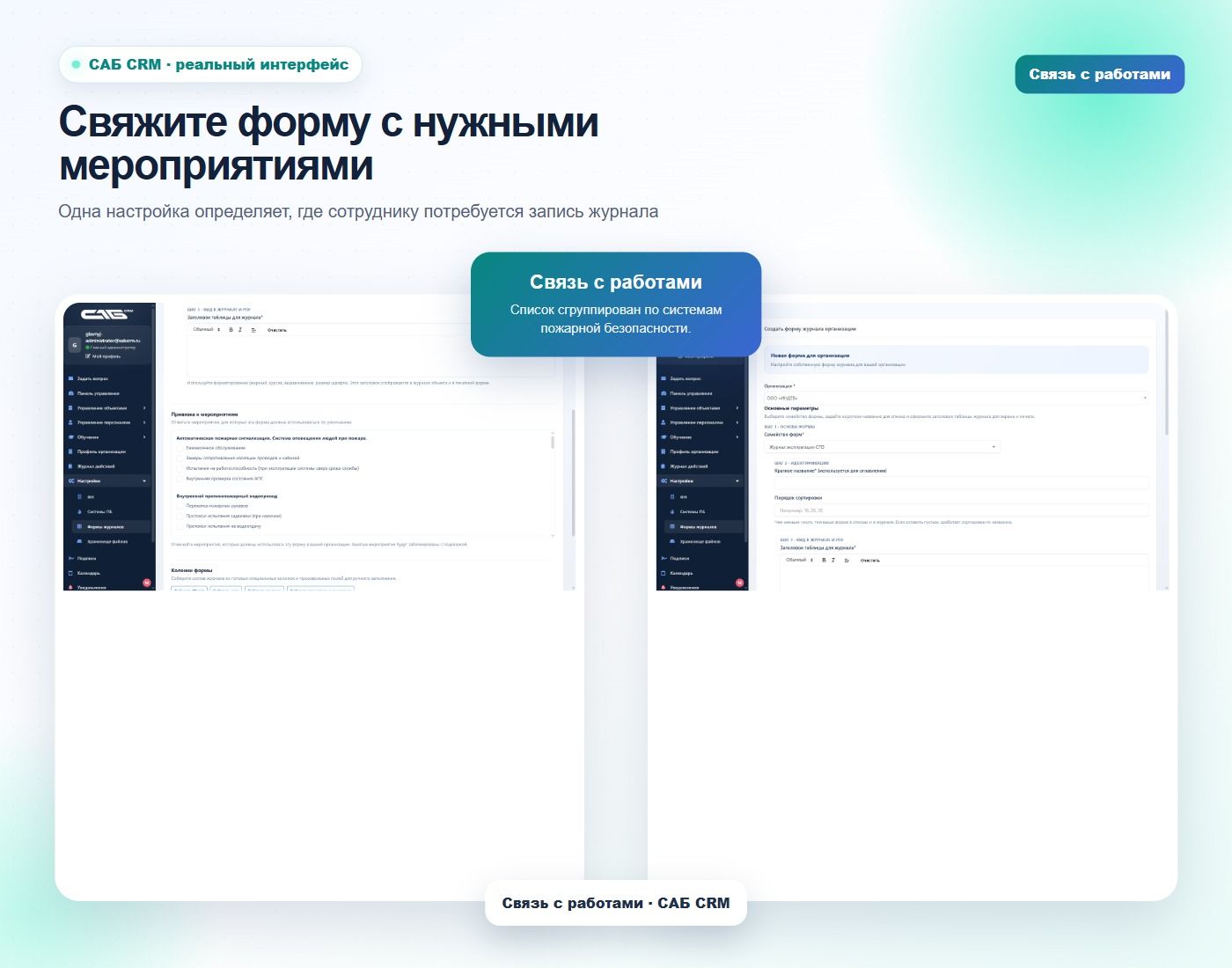 Таблица собирается из нужных колонок