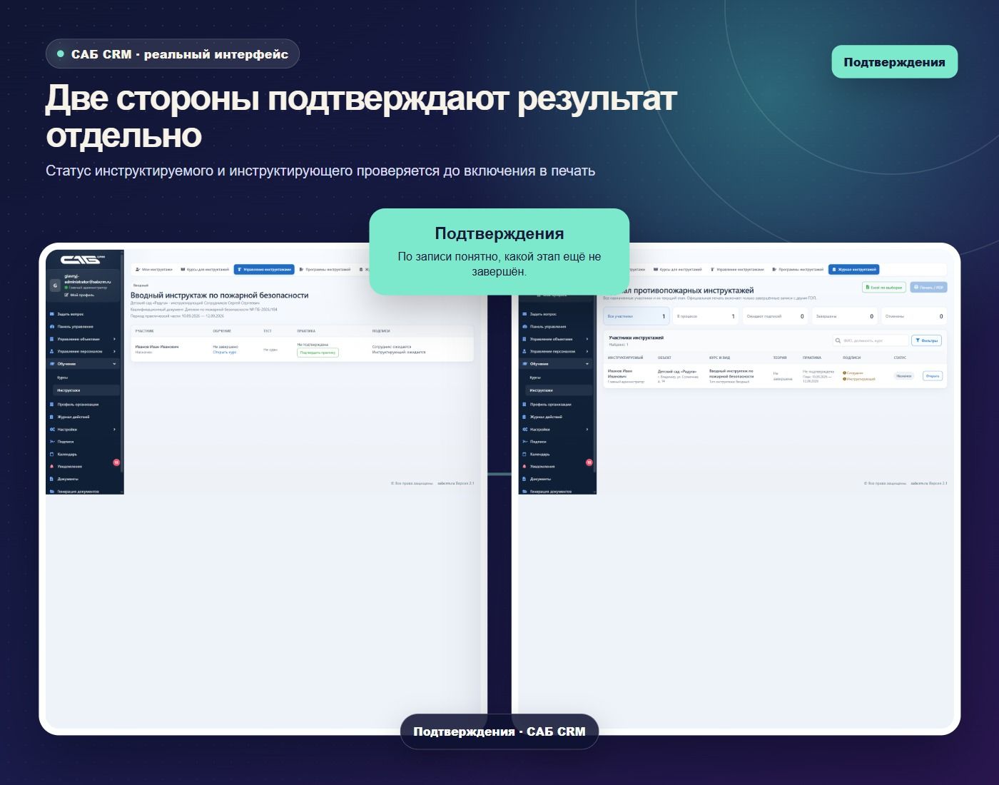 В печать попадают только завершённые результаты